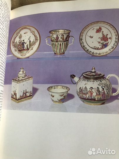 Большая энциклопедия древностей