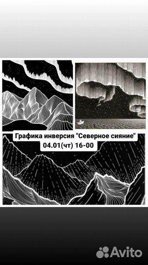 Мастер-класс для детей