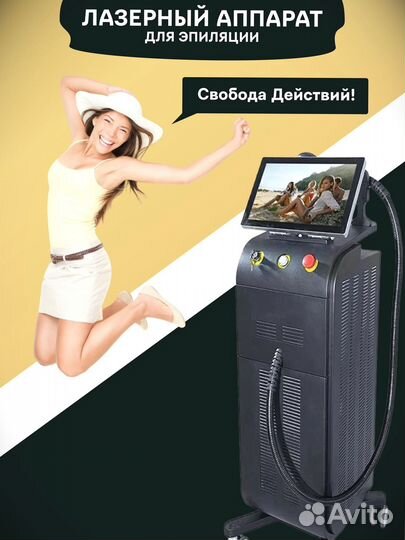 Soprano Titanium: лазер для эпиляции