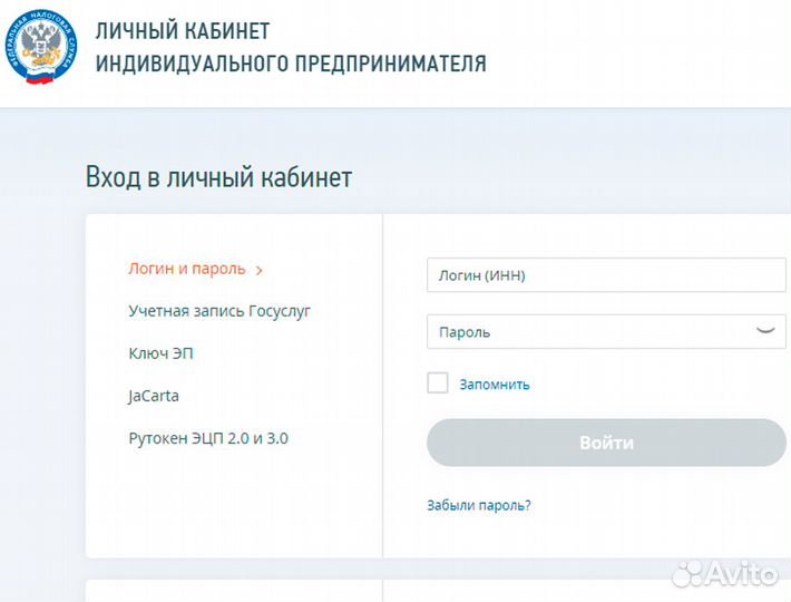 Регистрация Еис, ЕГАИС, Честный знак, Фса