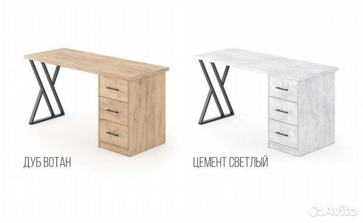 Под заказ Офисный стол