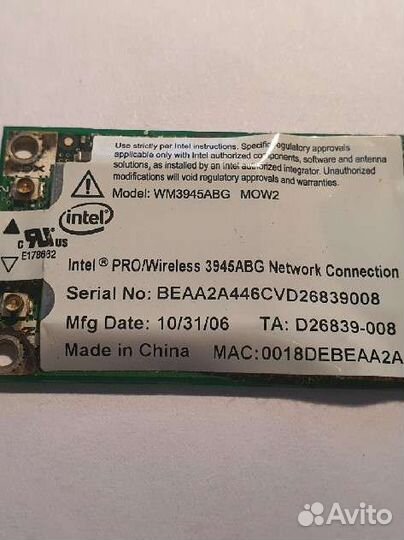 Wi-Fi адаптер (модуль) mini PCI-E