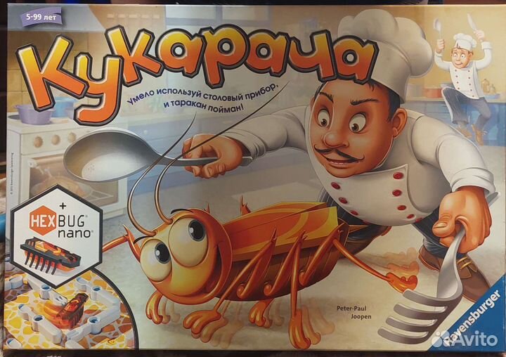 Настольная игра 