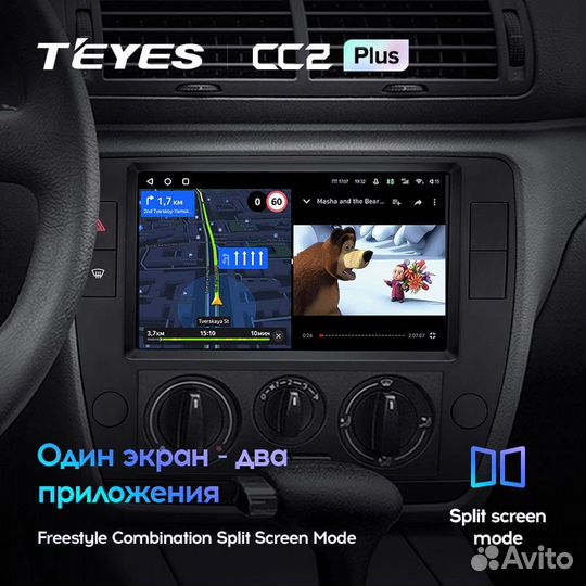Магнитола Teyes CC2 plus 3/32 4G Qled VW Passat B5