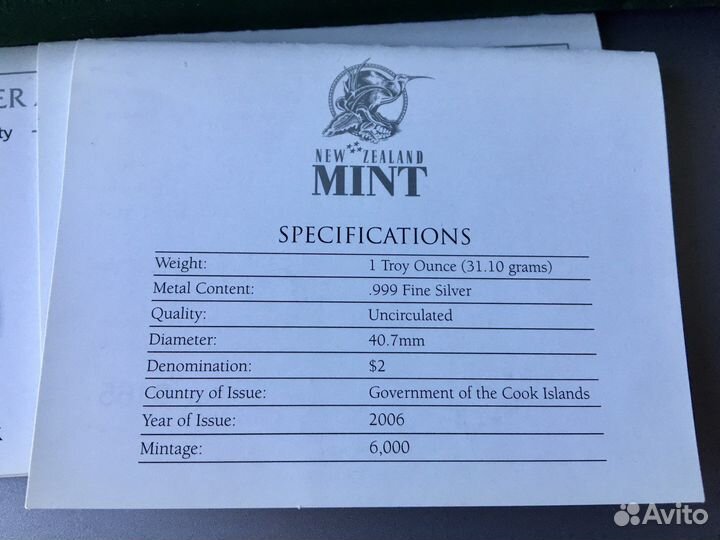 Подарочный набор монет. Поэты серебряного века