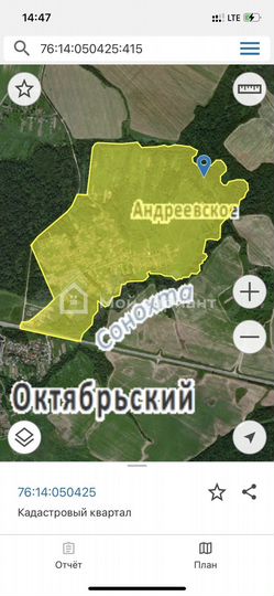 Участок 12 сот. (СНТ, ДНП)