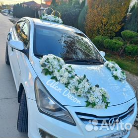 Свадебные украшения на машину прокат авто Казань