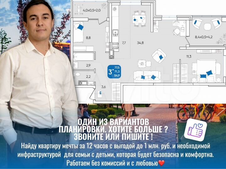 3-к. квартира, 78,2 м², 13/24 эт.