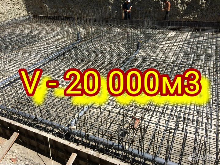 Требуются бригады монолитчиков