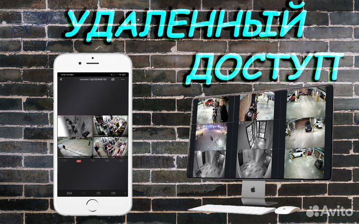 Видеонаблюдение, скуд, скс