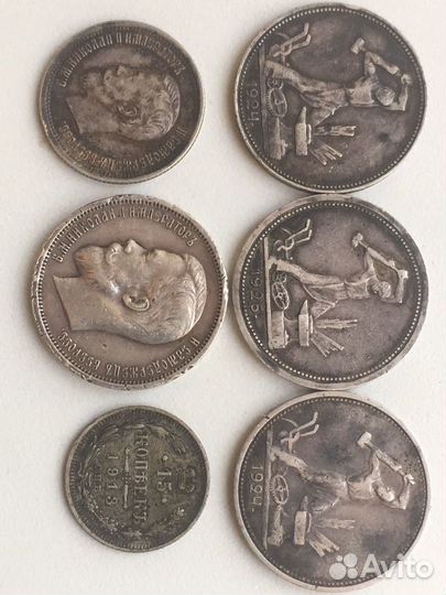 Серебряные монеты царской россии и не только