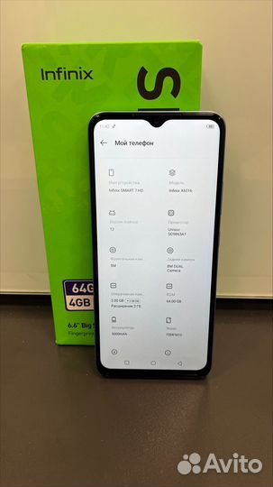 Infinix Smart 7 HD, 2/64 ГБ