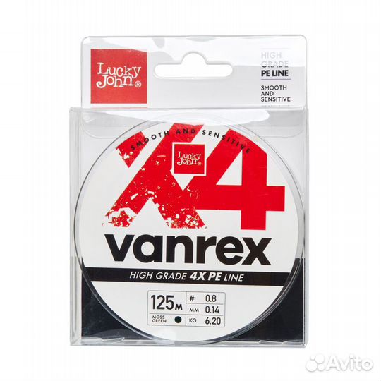 Леска плетёная lucky john vanrex Х4 green 125/012