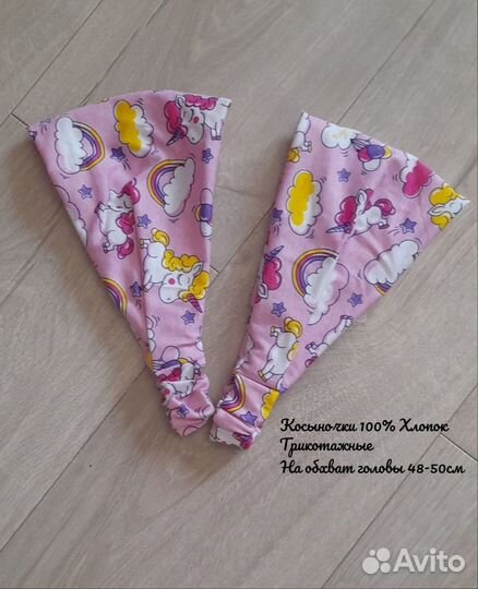 Косынка для девочки