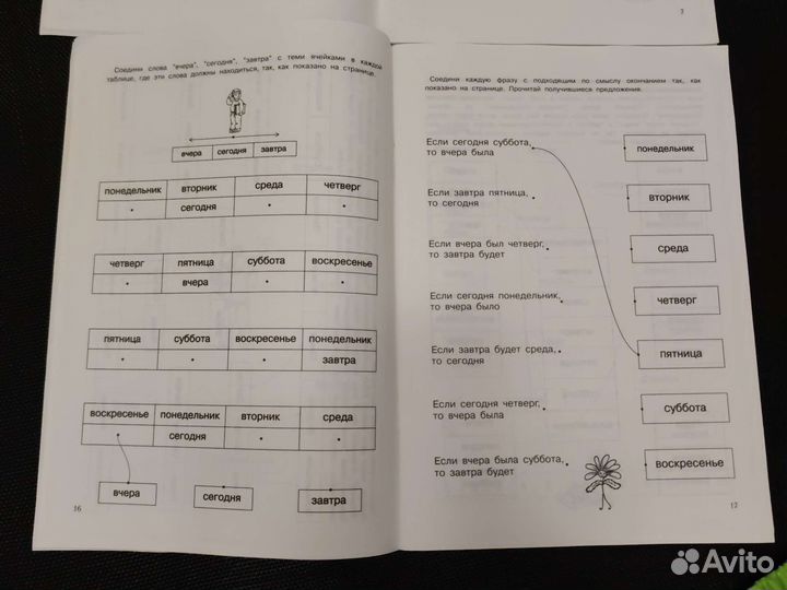 Обучающий материал