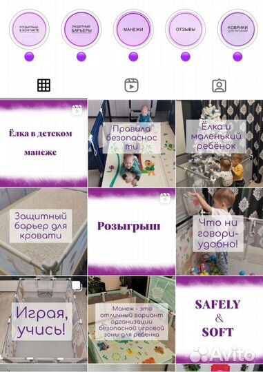 SMM специалист