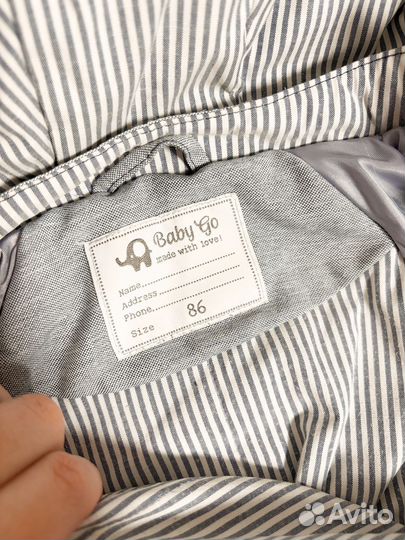 Демисезонная куртка