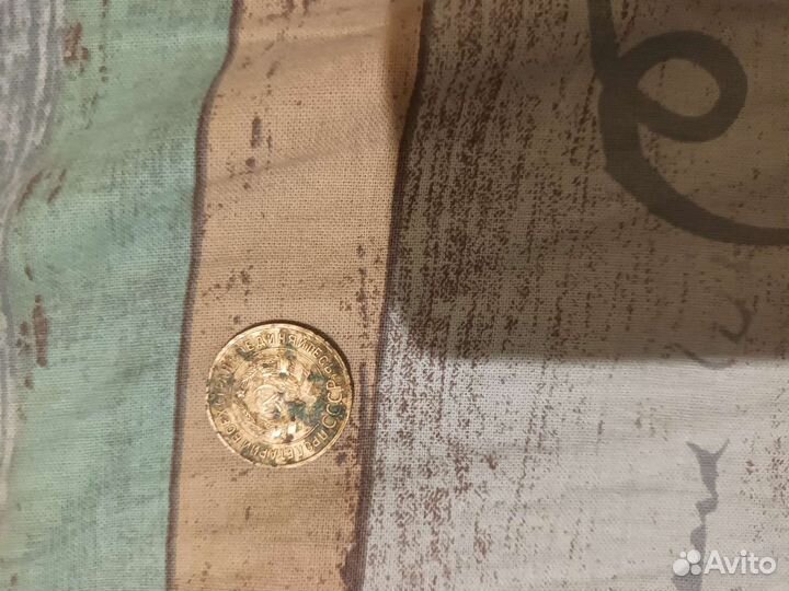 Монеты СССР редкие