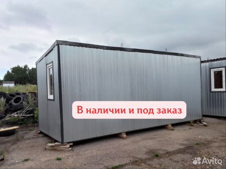 Ввагончик бытовка для проживания