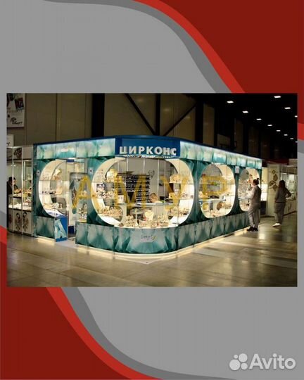 Витрина выставочная