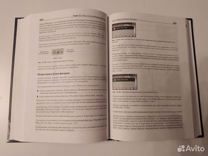 Photoshop CS2. Библиотека пользователя