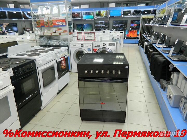 Электроплита стеклокерамика