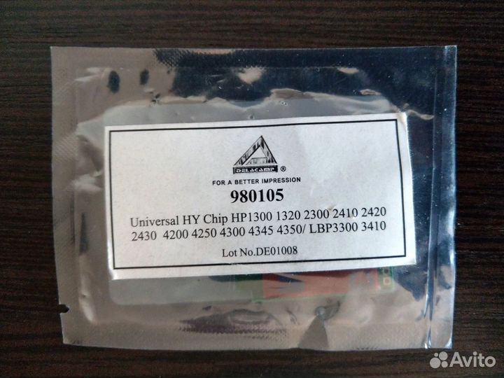 Чипы для картриджей