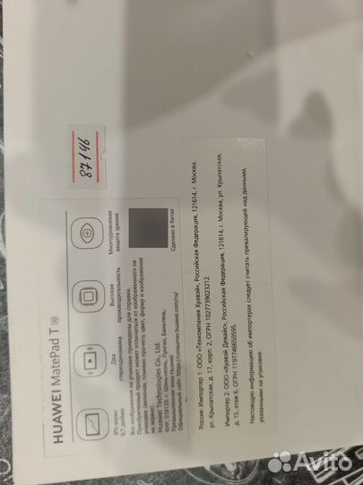 Huawei MatePad T 10