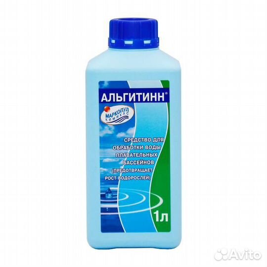 Химия для бассейна Альгитинн Маркопул 1л