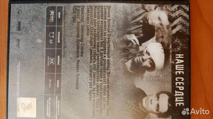 Cd диски с известными сериалами