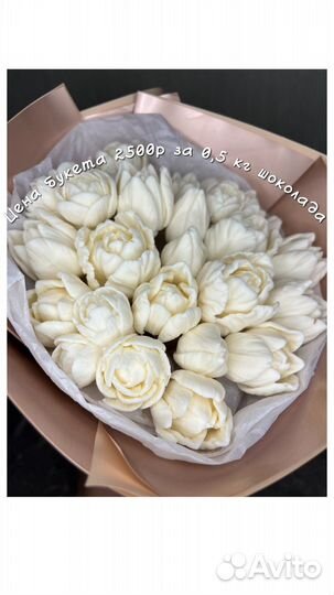 Шоколадный букет, Подарочный набор, Цветы