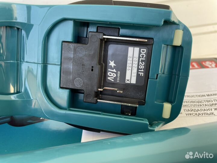 Пылесос Makita DCL281FZ
