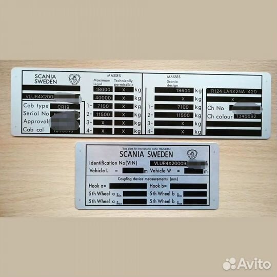 Заводские таблички шильды вин наклейки. За 1 день