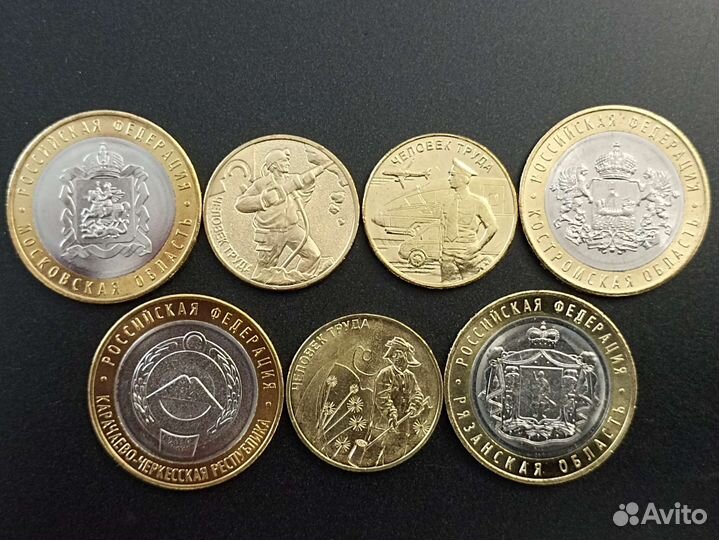 Юбилейные монеты России