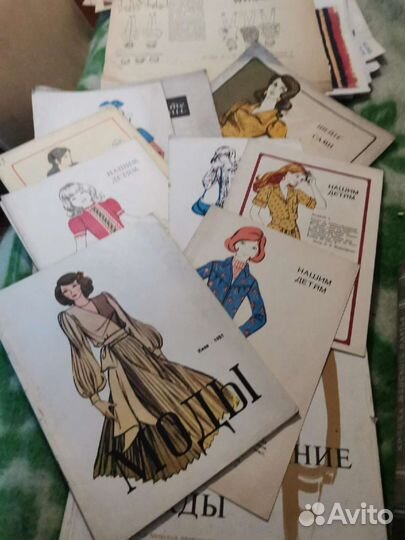 Журналы мод, книги по шитью, выкройки