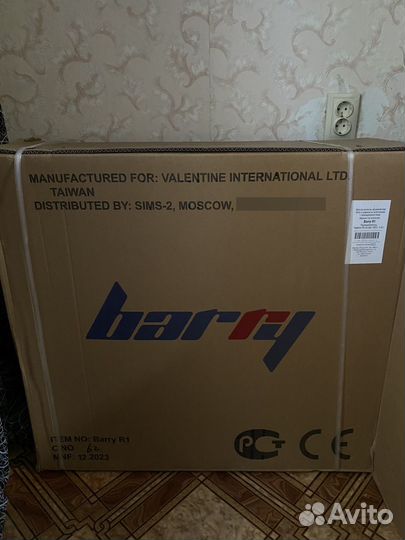 Домашняя и прогулочная инвалидная коляска