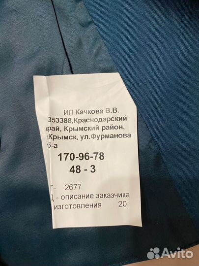 Пш парадная форма