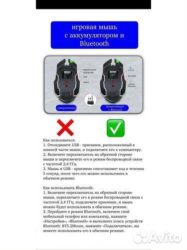 Беспроводная мышь T-wolf