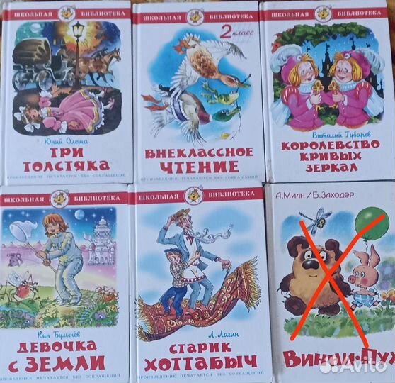 Детские книги