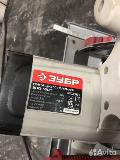 Циркулярная пила зубр