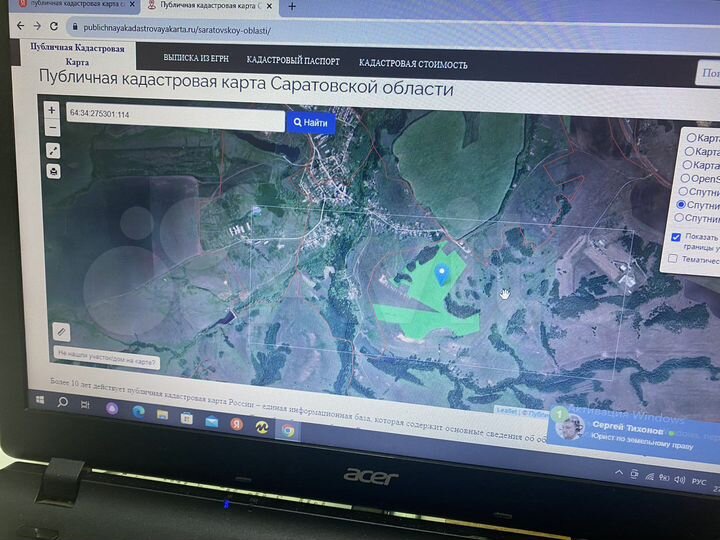 Участок 45 га (СНТ, ДНП)