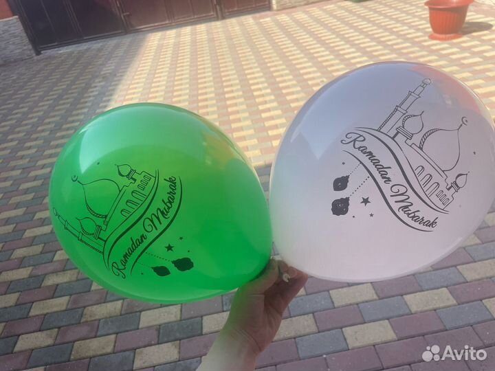 Шарики рамадан