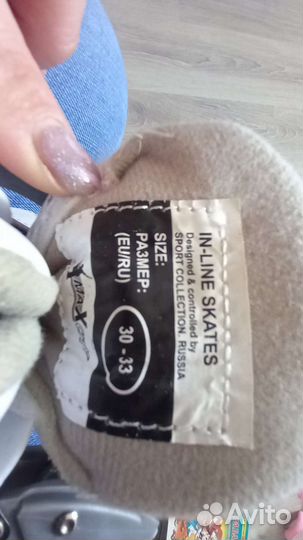 Детские ролики и защита