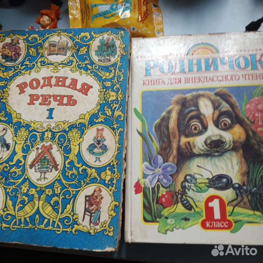 Школьные учебники СССР