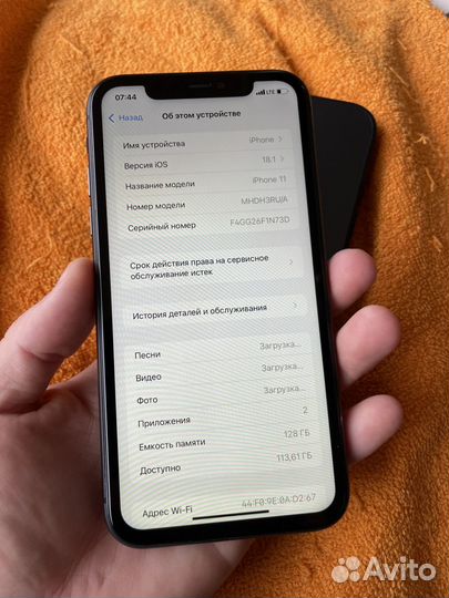 iPhone 11, 128 ГБ