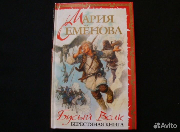 Фантастика зарубежная и российская