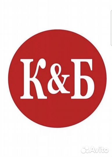 Продавец красное и белое (ул.Новороссийская 258)