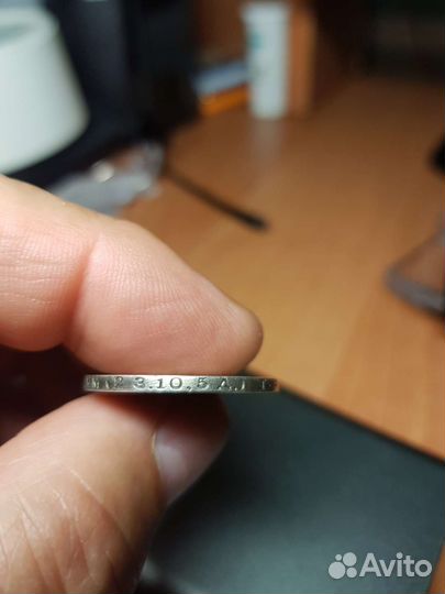 Один полтинник 1924 года