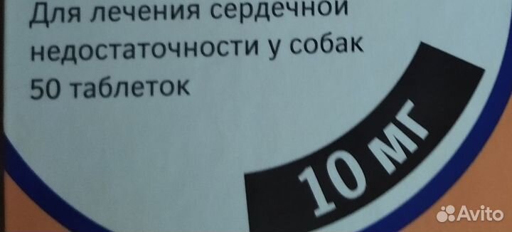 Дополнительно для питания собак