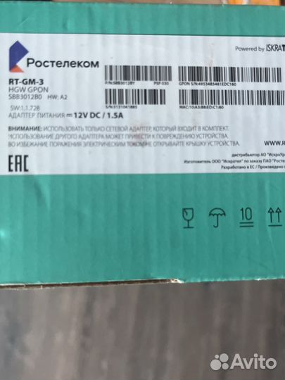 Терминал ростелеком